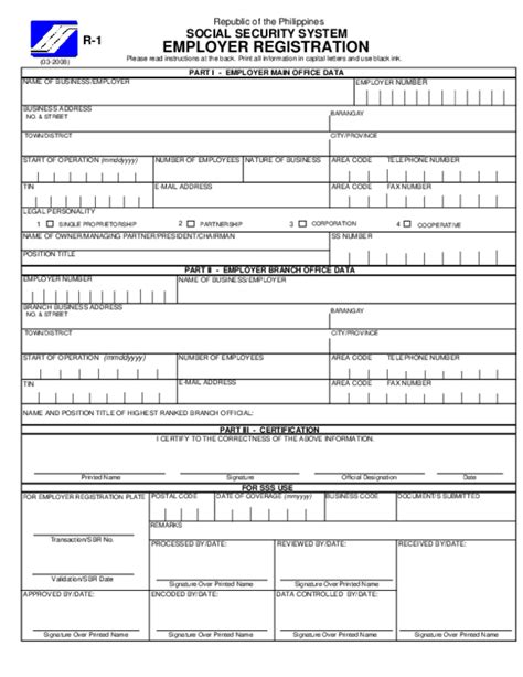 epersonal record form|SSS for Employees and Employers: Membership Process.